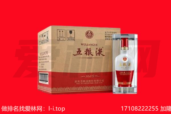 肇庆市广宁回收名酒