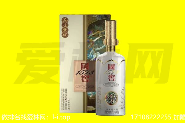 肇庆市广宁回收国窖1573