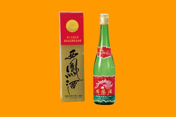 肇庆市广宁西凤酒回收.jpg