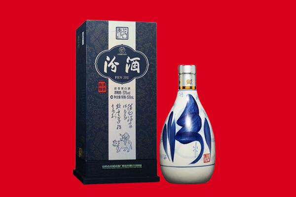 肇庆市广宁回收汾酒