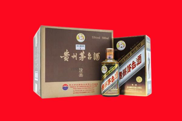 肇庆市广宁回收50年茅台