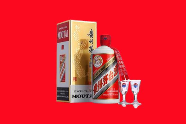 肇庆市广宁回收贵州茅台酒